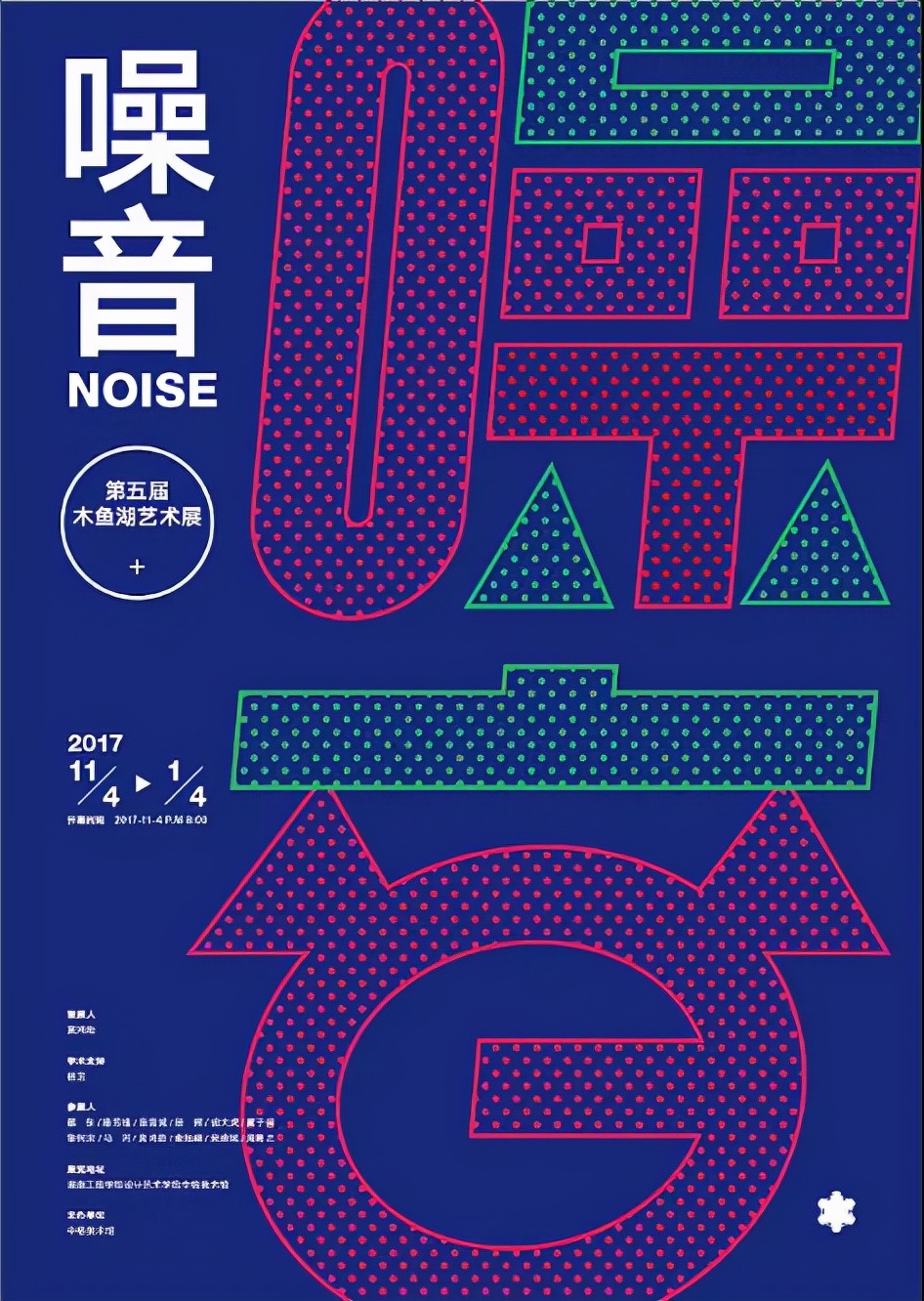 pantone2024年度代表色公布,pantone年度流行色年鉴2024