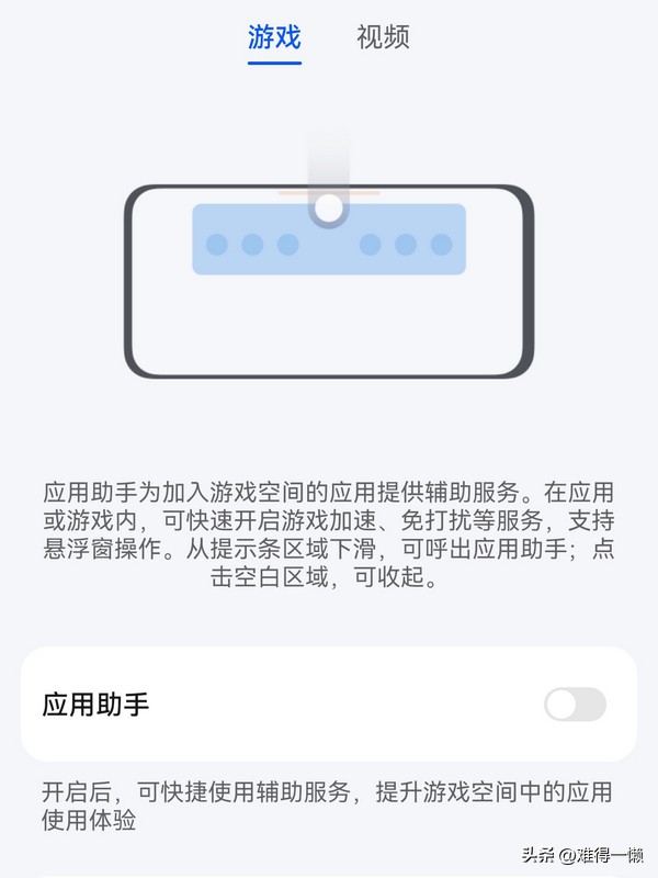 华为手机常见问题解决方法,华为手机提示发生错误