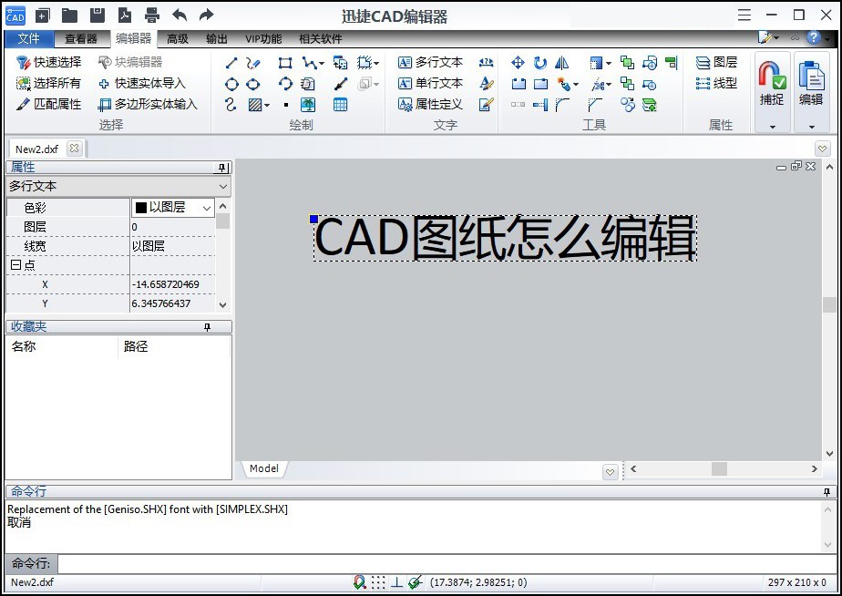cad2020编辑工具在哪里,cad2013多线编辑工具