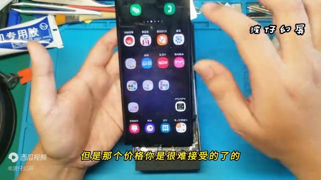 实用手机修屏,手机曲屏外屏维修