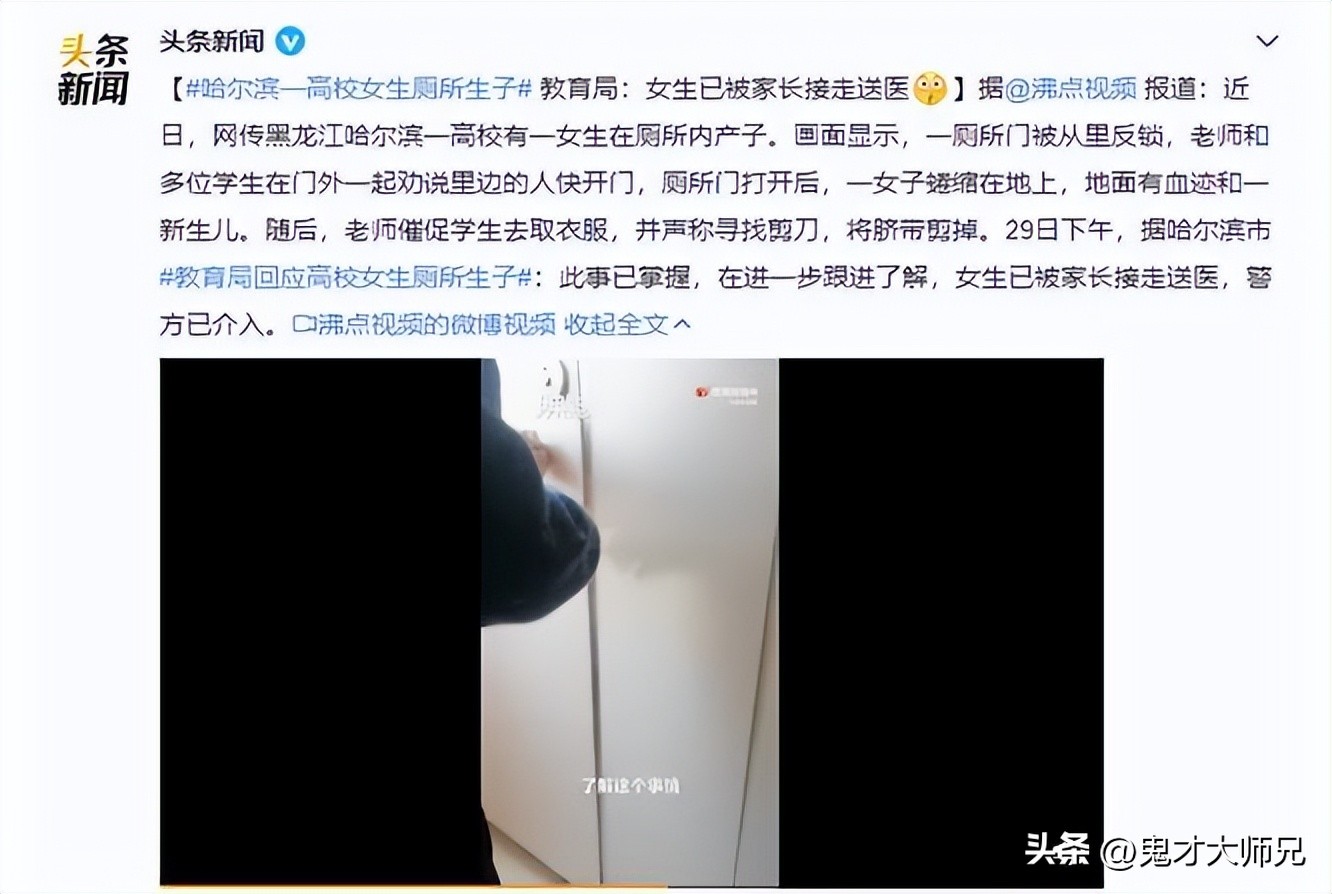 杭州一女孩子大出血,浙江杭州女子大出血