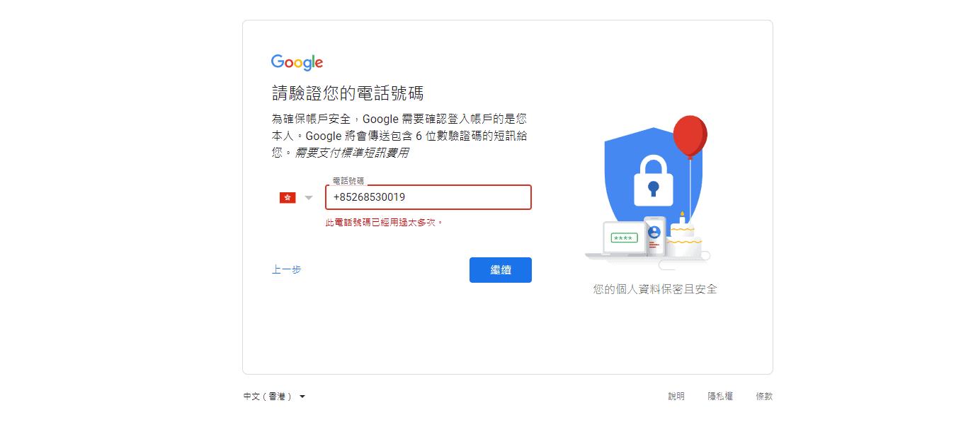 gmail邮箱怎么申请安卓,gmail邮箱申请教程