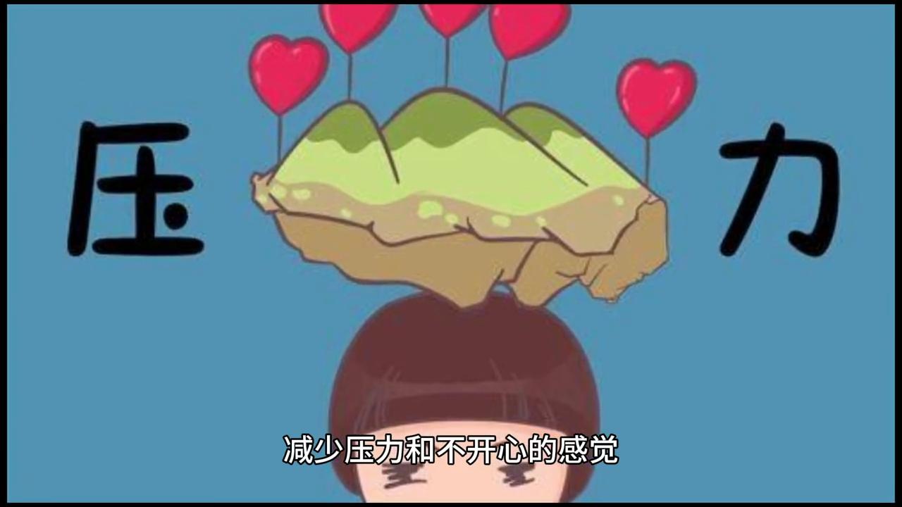 当你的工作不顺利时你如何调整,工作中如果让你不开心该怎么做