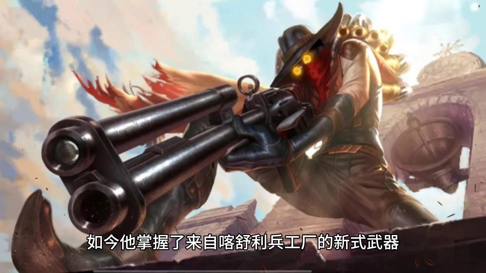 烬戏命师天赋,烬戏命师动画