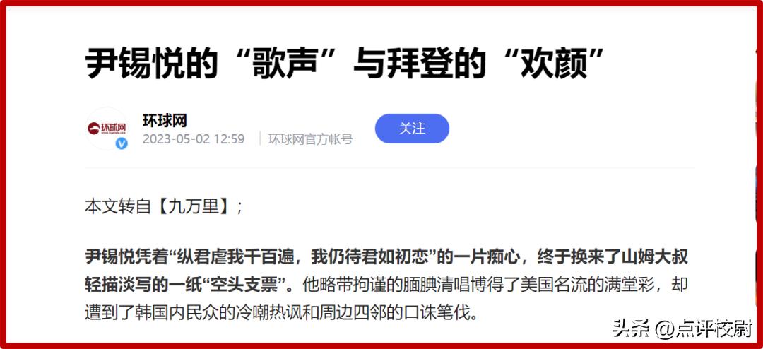 韩国最近“跪舔”美日,背后发生了什么?