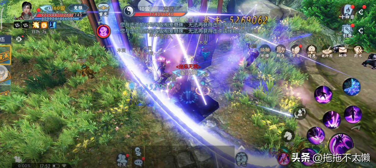 手游6周年新门派成亲儿子？上线当天即强化，烈山万剑技能调整