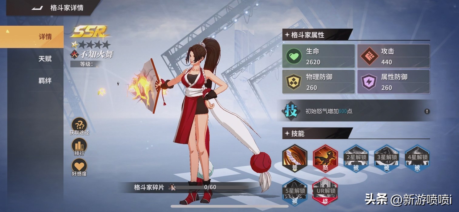 全明星激斗和拳皇觉醒一样吗,全明星激斗所有角色组合大招