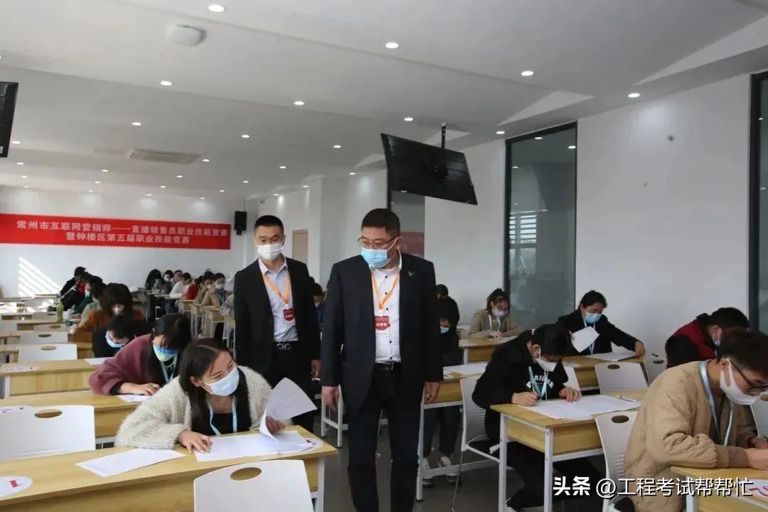 2023年互联网营销师职业技能竞赛,2022互联网营销师技能大赛