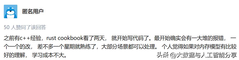 rust从零开始学,rust真的难学吗