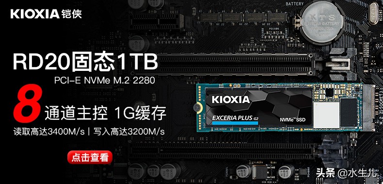 上半年最佳板U组合出炉，用它来配电脑性价比最高