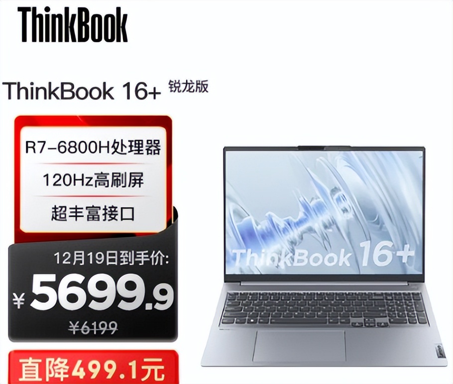 什么笔记本值得收藏,收藏笔记本电脑最好的平台