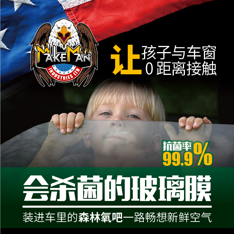 汽车贴了玻璃膜审车能过吗,汽车贴的膜年检会撕掉吗