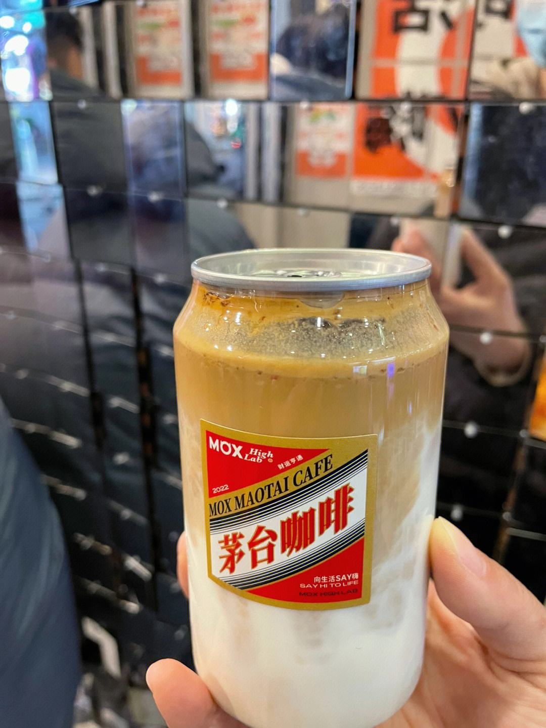 茅台拿铁咖啡特色,浓香茅台咖啡