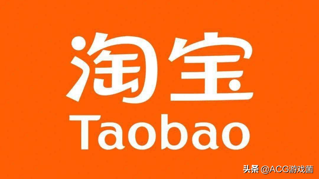 淘宝账号改名了还是以前的名字,淘宝账号可以改名了吗