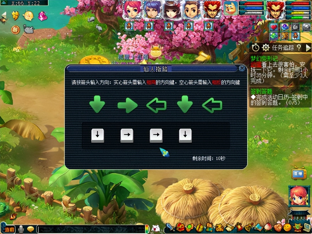 梦幻西游2024年副本奖励,梦幻西游2023嘉年华活动副本支线