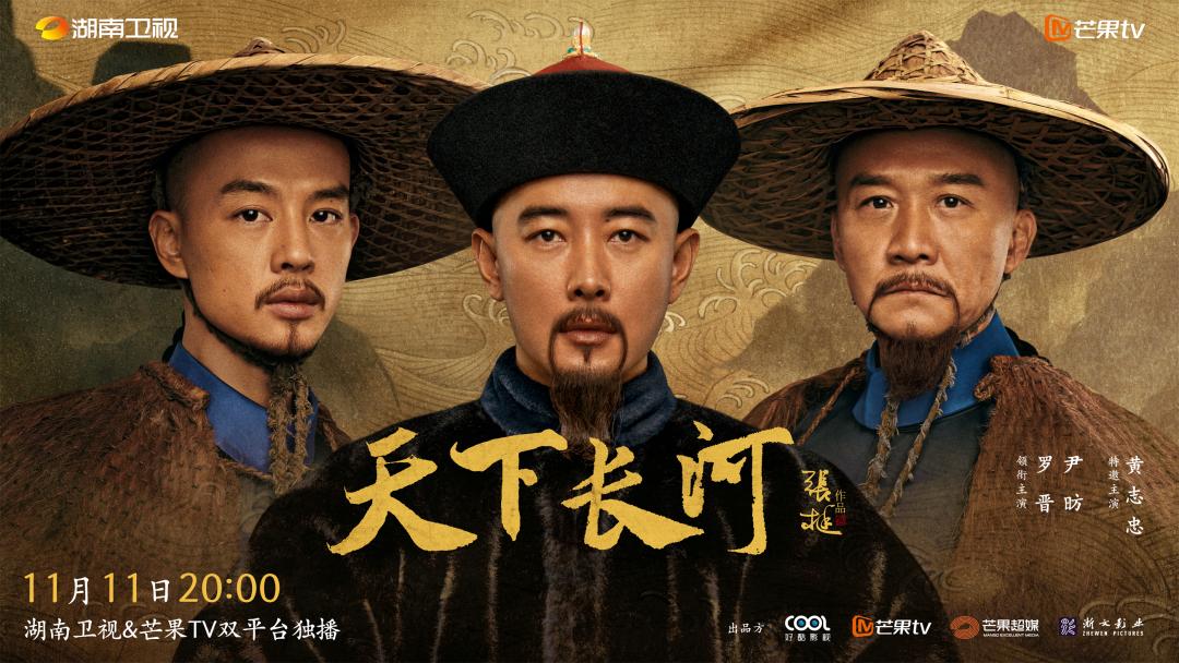 天下长河削藩,天下长河扰乱京师