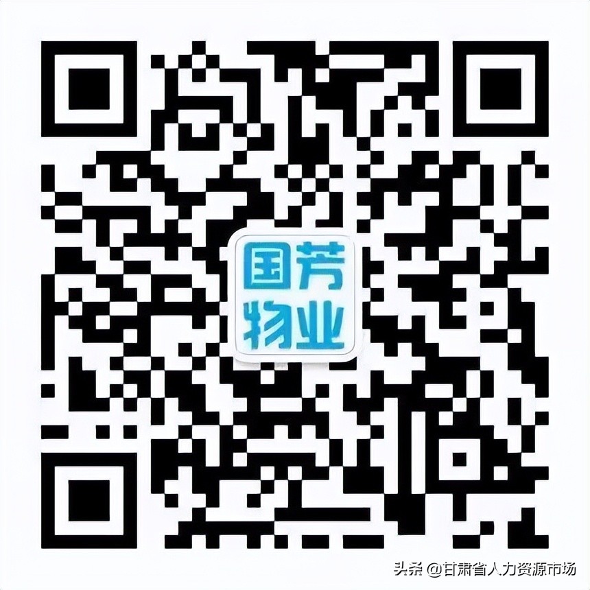 鍏板窞鍥借姵鐗╀笟绠＄悊鏈夐檺鍏徃鎷涜仒,鍏板窞鍥借姵鐗╀笟绠＄悊鏈夐檺鍏徃
