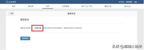 如何将『腾讯邮箱』邮件搬迁至『263邮箱』？
