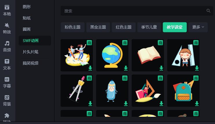 真人微课视频制作教学，教你一键制作|万彩特效大师