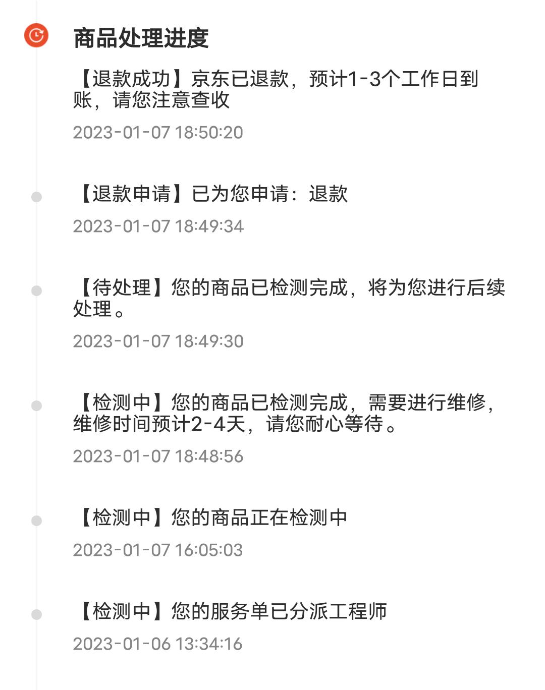 小白买新车要注意什么,买笔记本电脑要注意哪些方面