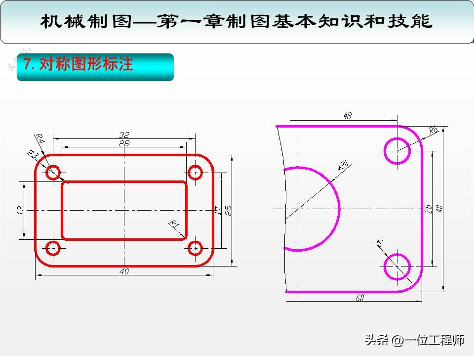 机械制图三视图入门画法,机械制图与识图画图技巧