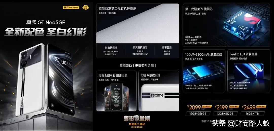 中国国产手机世界第一品牌,国产第一手机品牌最新