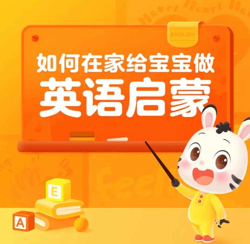 博士妈妈的教育经验,博士妈妈培养的孩子