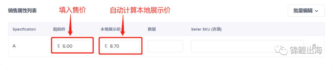 Tiktok跨境物流成本,tiktok干货