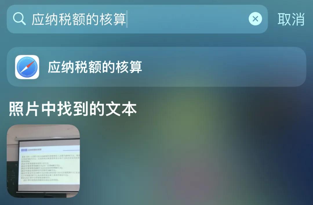 iphone相册的使用技巧,iphone相册隐藏怎么调出来