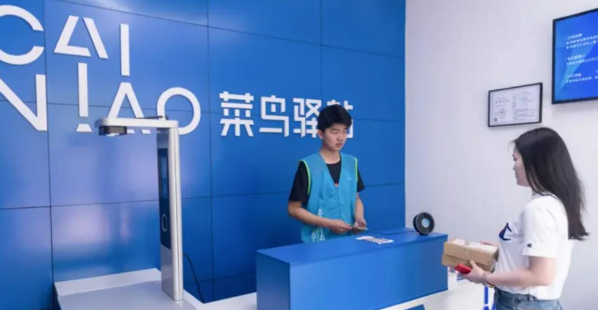 开一家菜鸟驿站一个月能赚多少钱,开个菜鸟驿站一年能赚多少钱