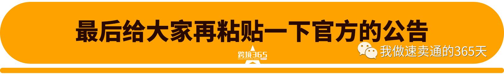 速卖通德国epr审核,速卖通里面的欧盟资质怎么弄