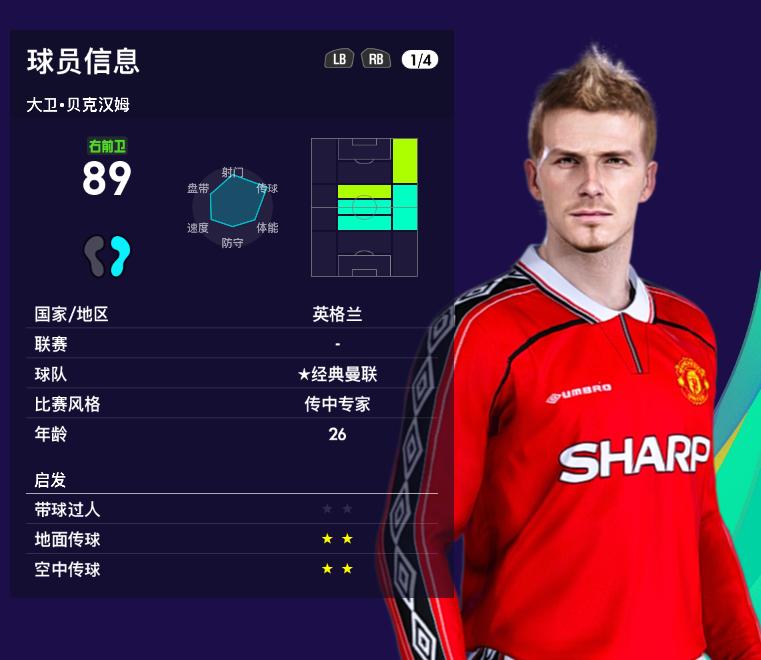 卡塔尔世界杯第一轮精彩集锦,实况足球2022年卡塔尔世界杯