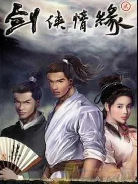 剑侠情缘国产网游游戏推荐,剑侠情缘贰单机版攻略