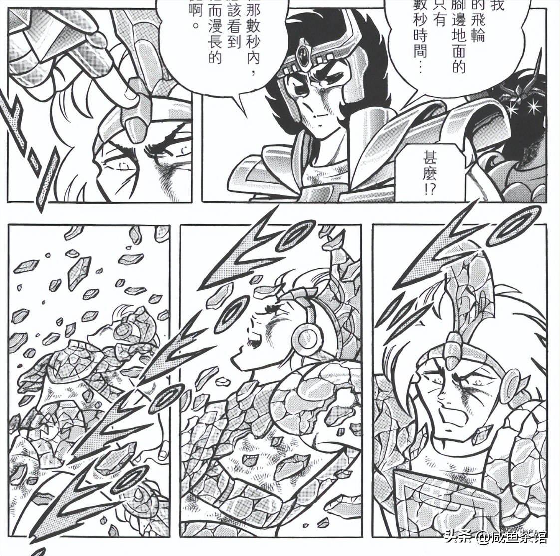 圣斗士星矢两界黄金综合实力排名,圣斗士星矢有多少白银圣斗士