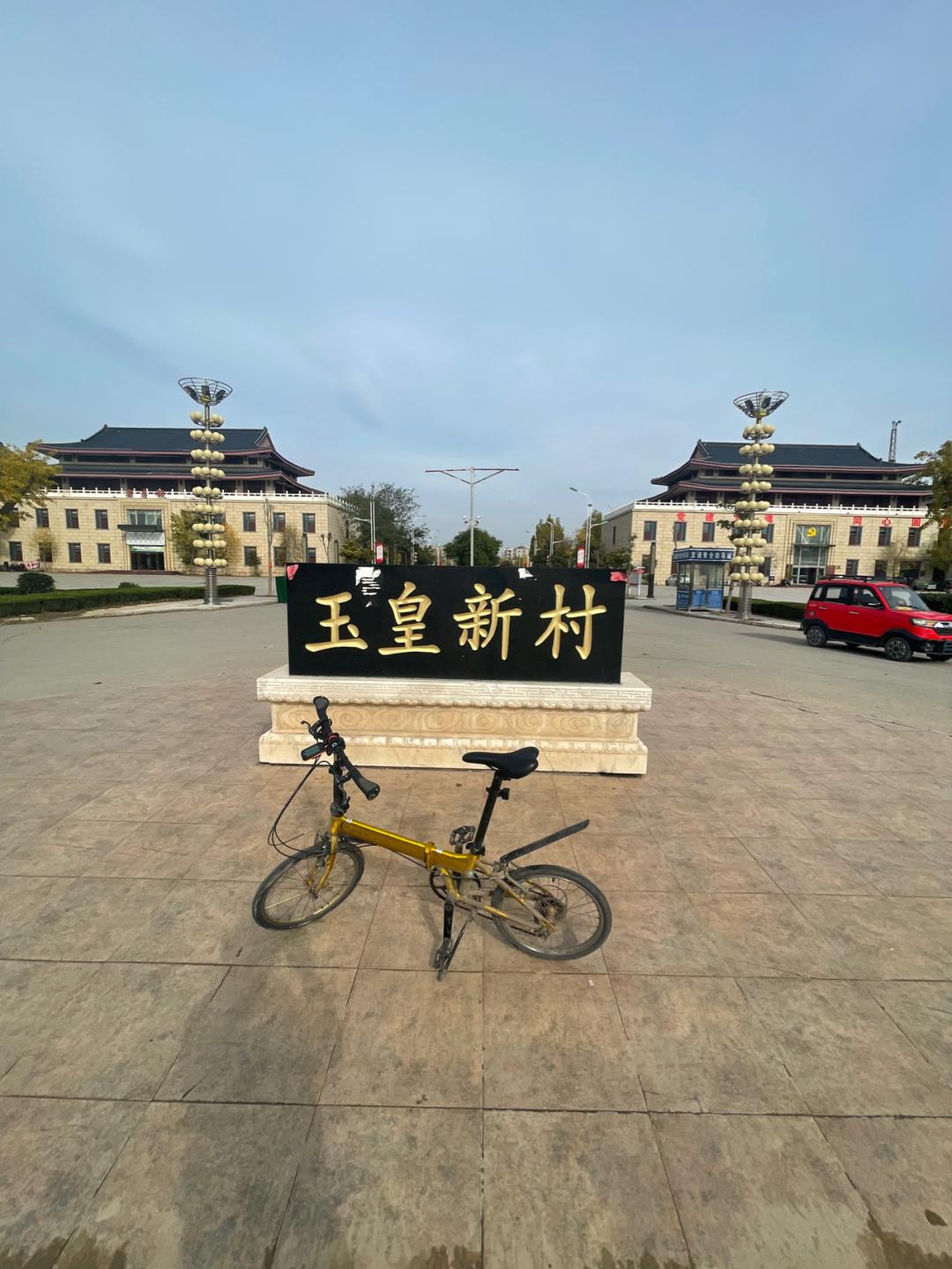 环渤海湾骑行记,环山东骑行日记青岛平度市