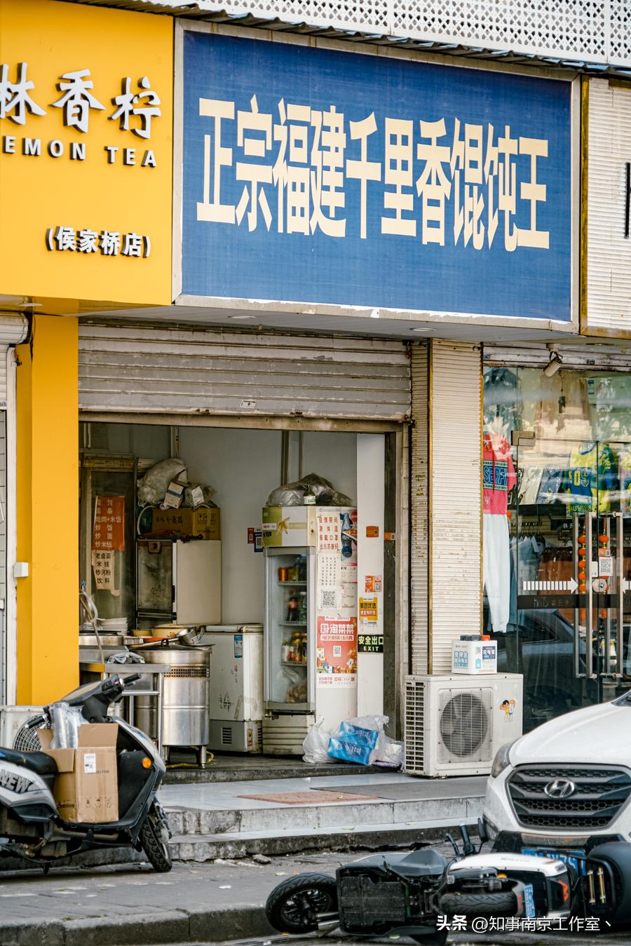 南京省中医门外，侯家桥道寻常