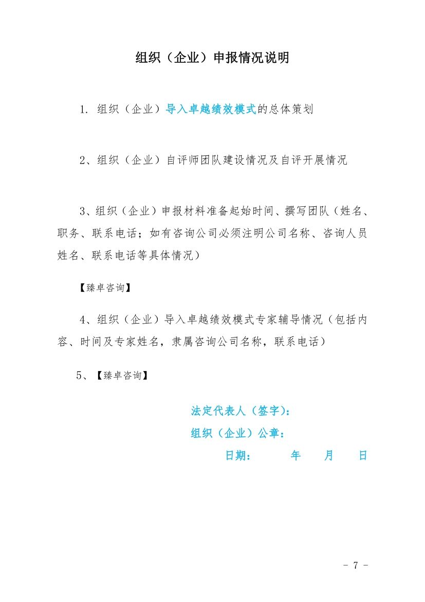 鏉窞甯傛斂搴滆川閲忓,鏉窞甯備汉姘戞斂搴滆川閲忓