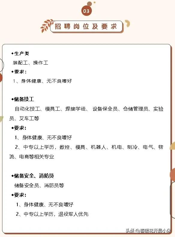 格力临沂招聘是内部招聘吗,临沂保税区格力最新招聘
