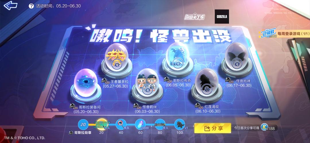 绾典韩鎬℃湀浜斾竴娲诲姩,绾典韩鎬℃湀浼樻儬娲诲姩