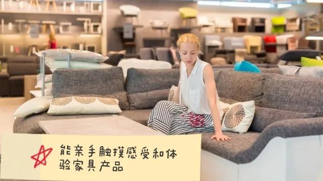 家具线上和线下有什么区别,同品牌家具线上线下区别