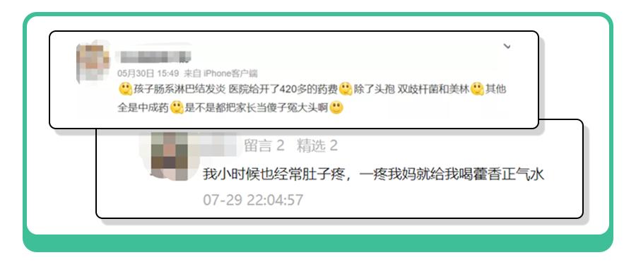 孩子肚子疼是脾胃的事吗,孩子肚子疼是因为着凉了吗