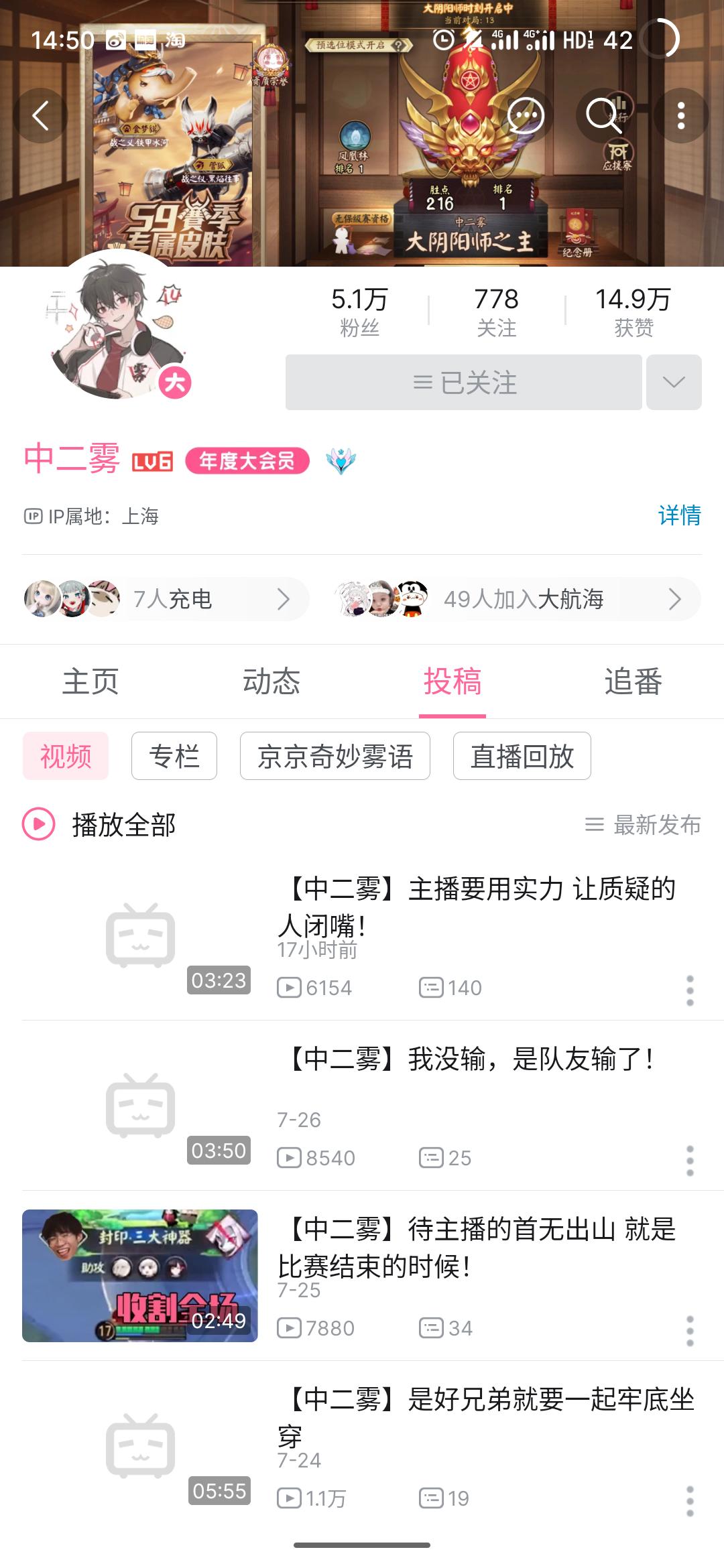 “黑红也是红，幽默也是实力”盘点OPL选手OMG.2in为何大受欢迎？