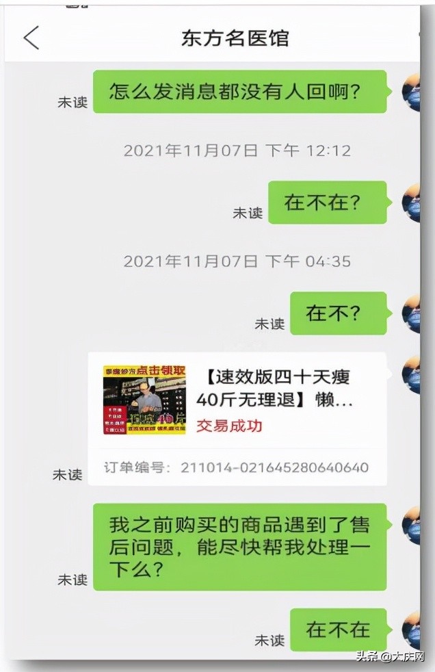 产后减肥贴,产后减肥传言新解读助你轻松瘦身