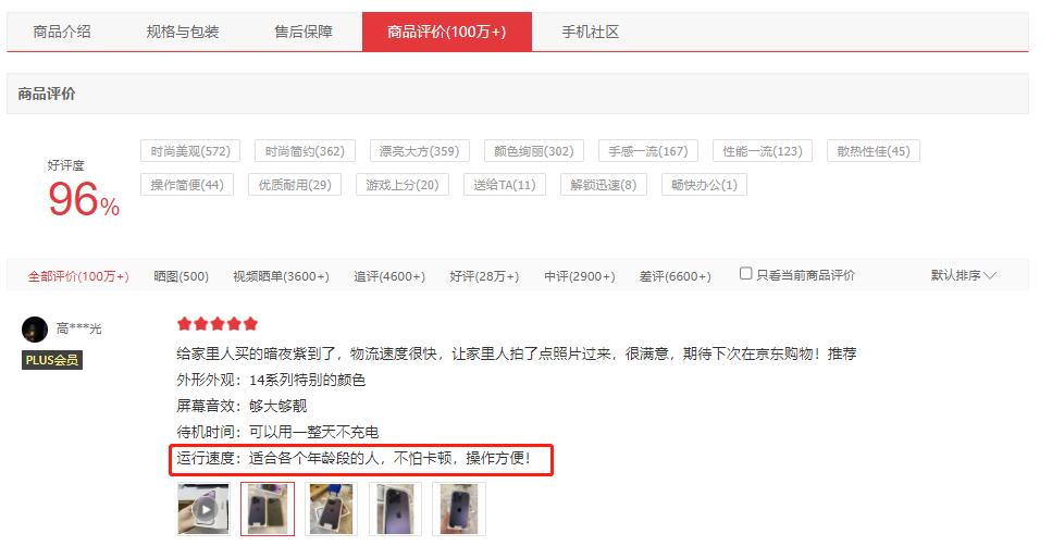 暑期换机首选4款性价比新机推荐,下半年换机必看的旗舰