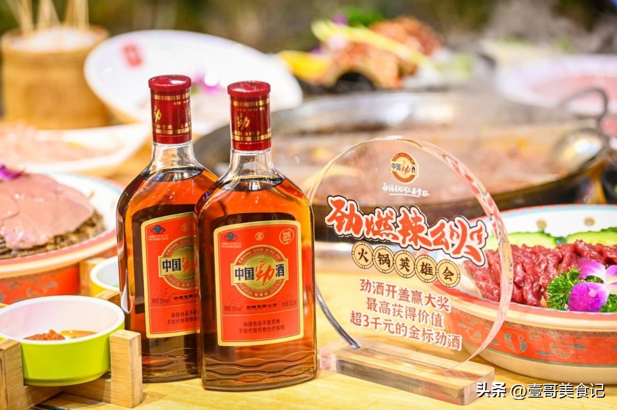 董酒劲酒竹叶青,劲酒和董酒都是药酒吗