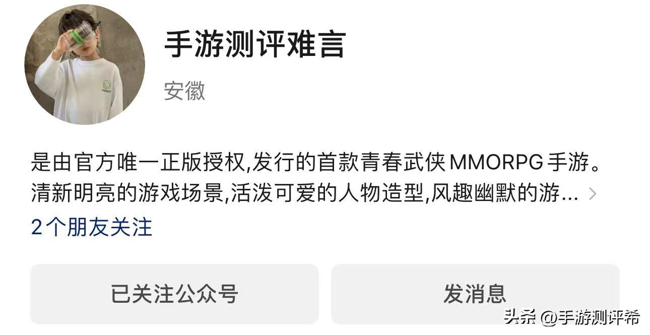 魔力宝贝回忆最新升级攻略！