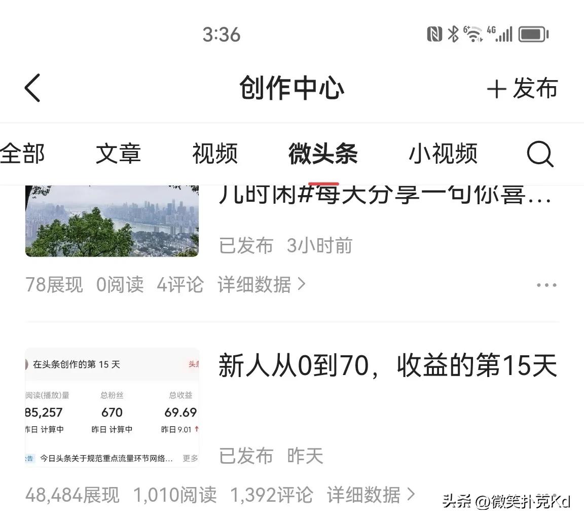 7日收益2.0年收益多少,怎么看近30天每天收益