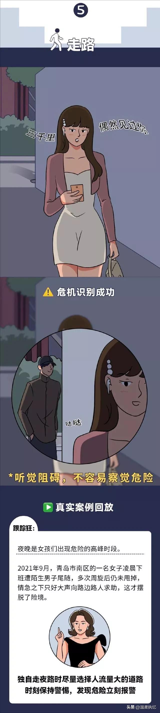 生假如不小心暴露了“隐私”，该如何补救？看完涨知识了