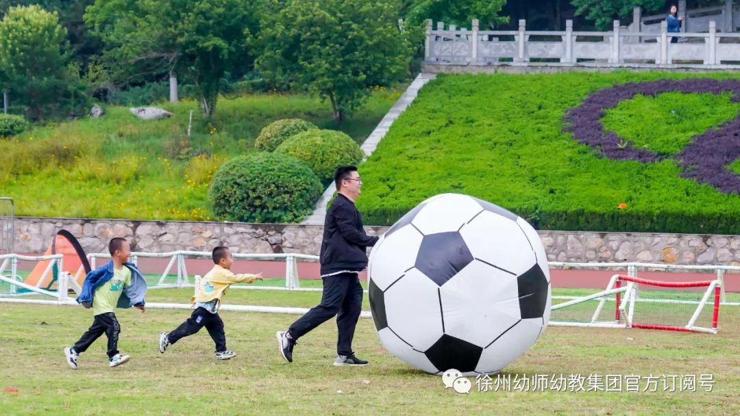 徐幼集团协办第三届幼儿足球亲子嘉年华暨幼儿体育学术论坛活动