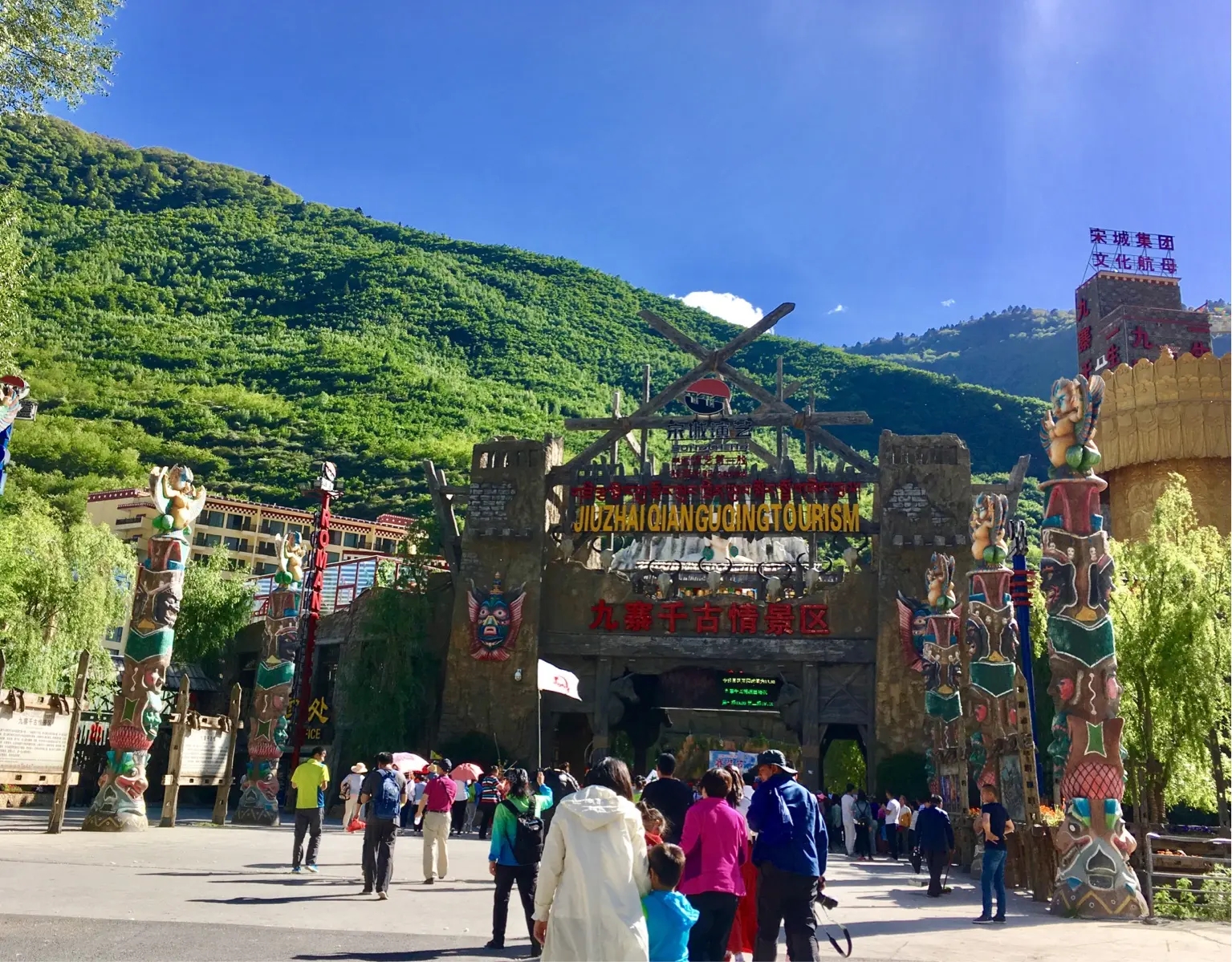 诗与远方美景,诗与远方四川